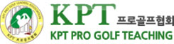 KPT프로골프협회